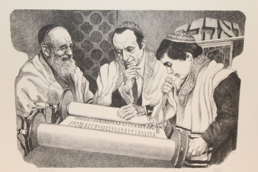 Bar Mitzvah by Emanuel Schary Black and White Lithograph 14 x 10