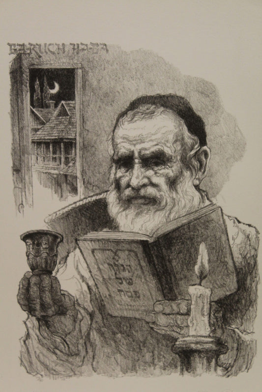 Nifao When Elijah Comes - Emanuel Schary Black and White Lithograph- Faith & Heritage Art - 10 x 14