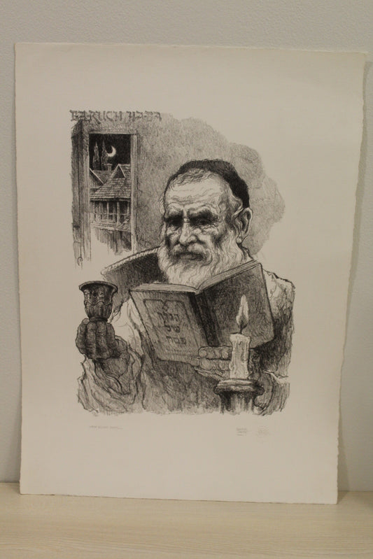 Nifao When Elijah Comes - Emanuel Schary Black and White Lithograph- Faith & Heritage Art - 10 x 14