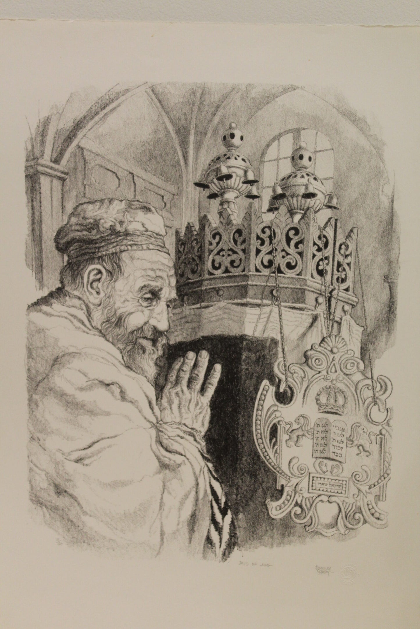 Nifao Emanuel Schary “Days of Awe” Black & White Judaica Art Print – Spiritual Synagogue Scene, Jewish High Holidays Fine Artwork,Framed Wall Decor -12 x 18