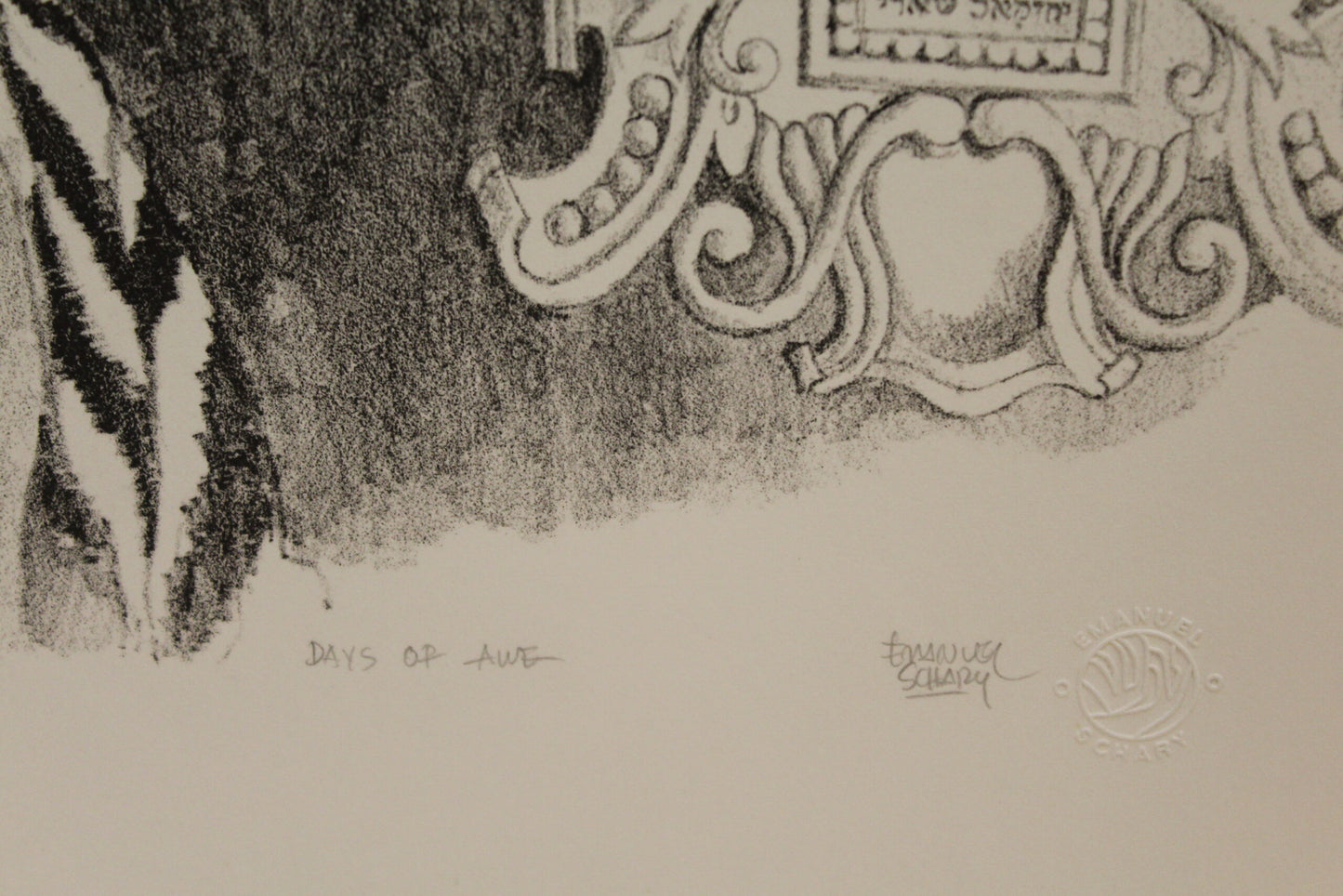 Nifao Emanuel Schary “Days of Awe” Black & White Judaica Art Print – Spiritual Synagogue Scene, Jewish High Holidays Fine Artwork,Framed Wall Decor -12 x 18