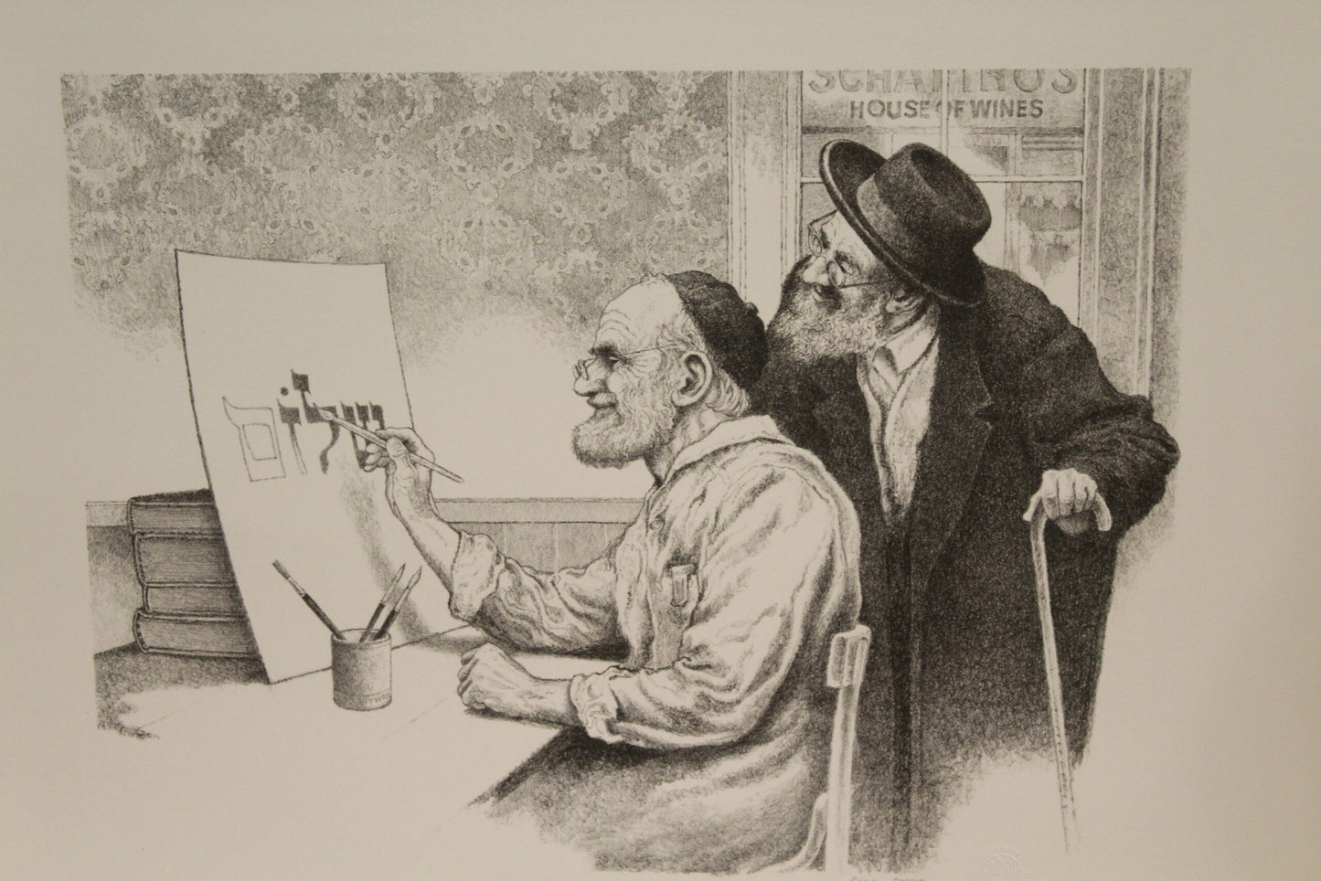 Shalom by Emanuel Schary Black and White Lithograph 16 x 12