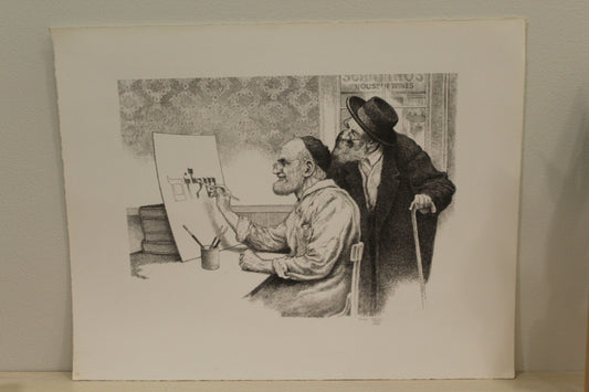 Nifao Emanuel Schary “Shalom” Lithograph – Black & White Judaica Fine Art Print Depicting Hebrew Calligraphy, Collectible Wall Decor 16 x 12