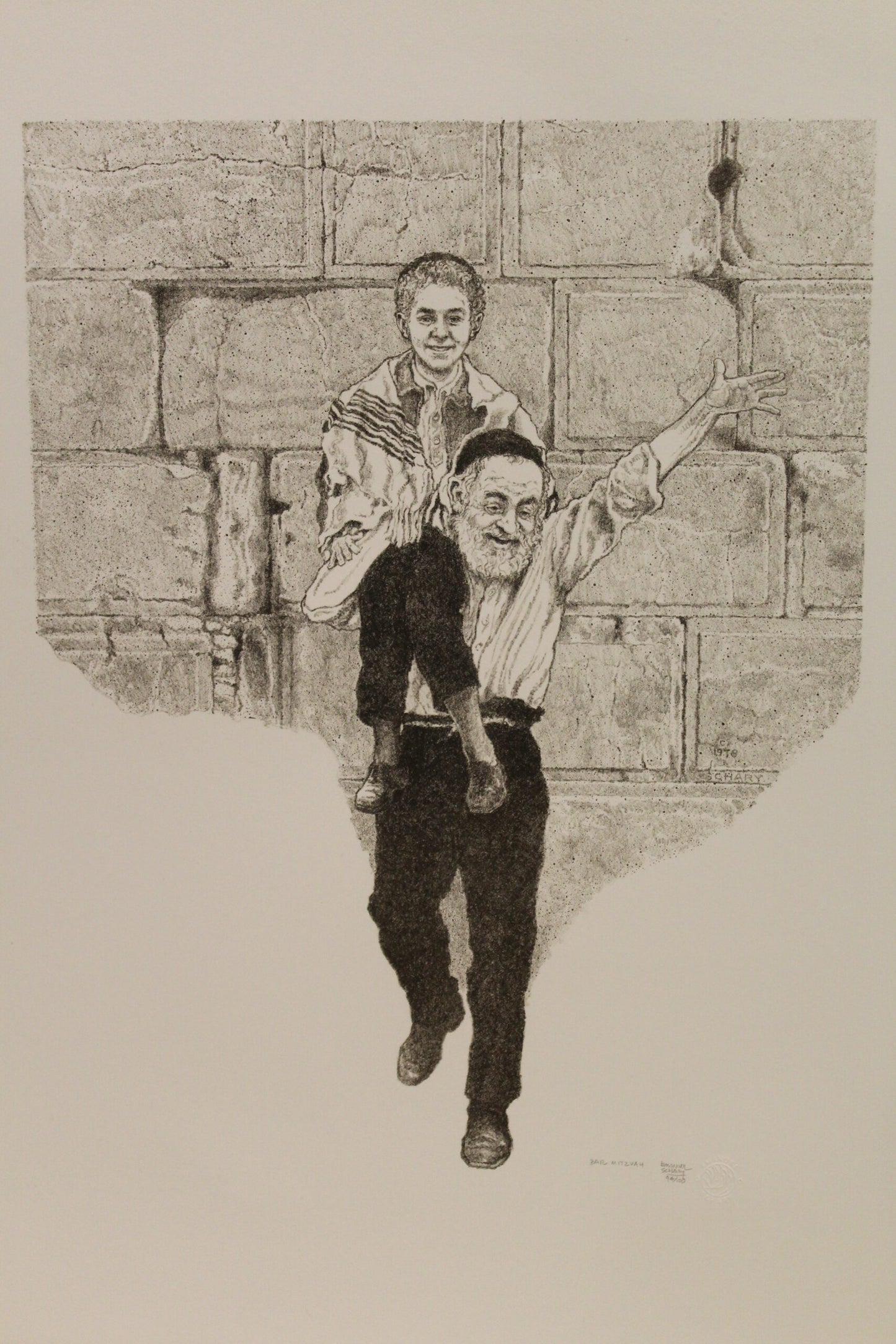 Nifao Emanuel Schary “Bar Mitzvah at The Wall” Lithograph – Judaica Black & White Fine Art, Father & Son at the Western Wall 14 x 18
