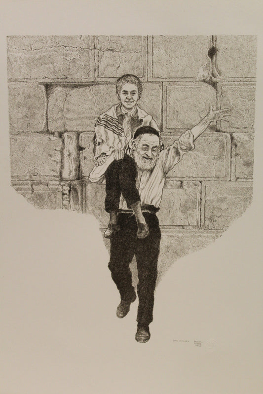 Nifao Emanuel Schary “Bar Mitzvah at The Wall” Lithograph – Judaica Black & White Fine Art, Father & Son at the Western Wall 14 x 18