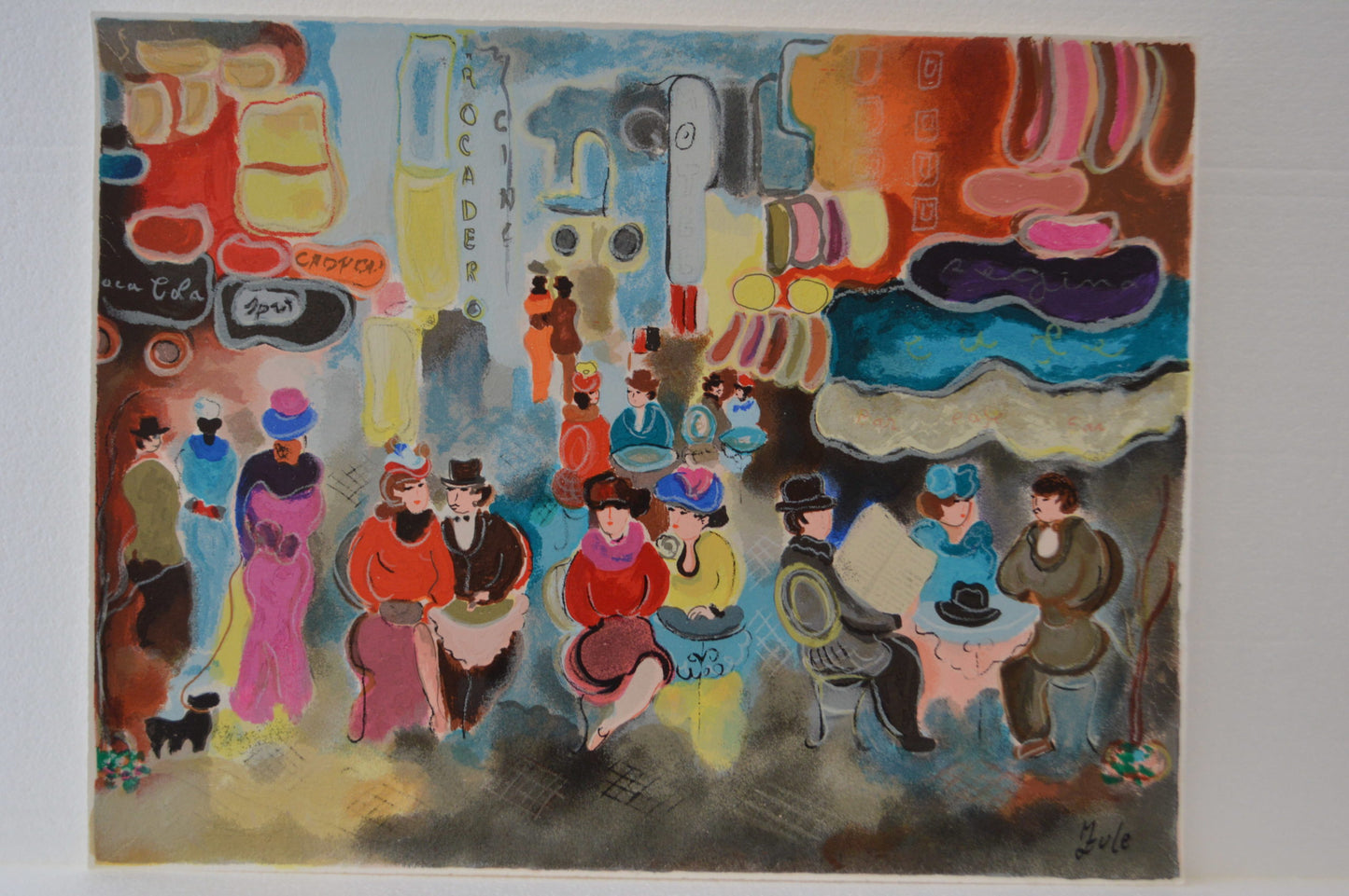 The Courtyard serigraph by Zule Moskowitz -  Size: 14"L x 19"W