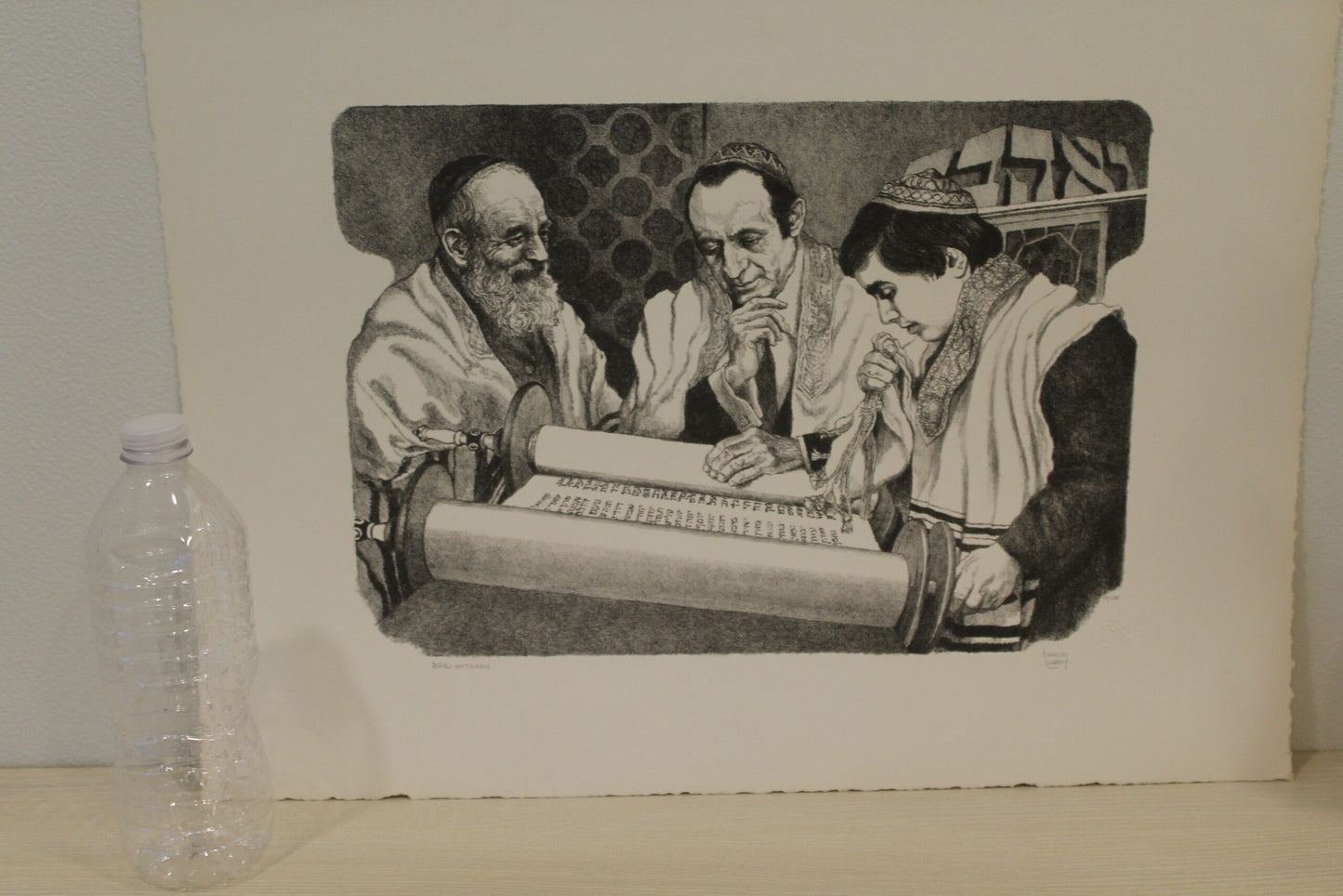 Bar Mitzvah by Emanuel Schary Black and White Lithograph 14 x 10
