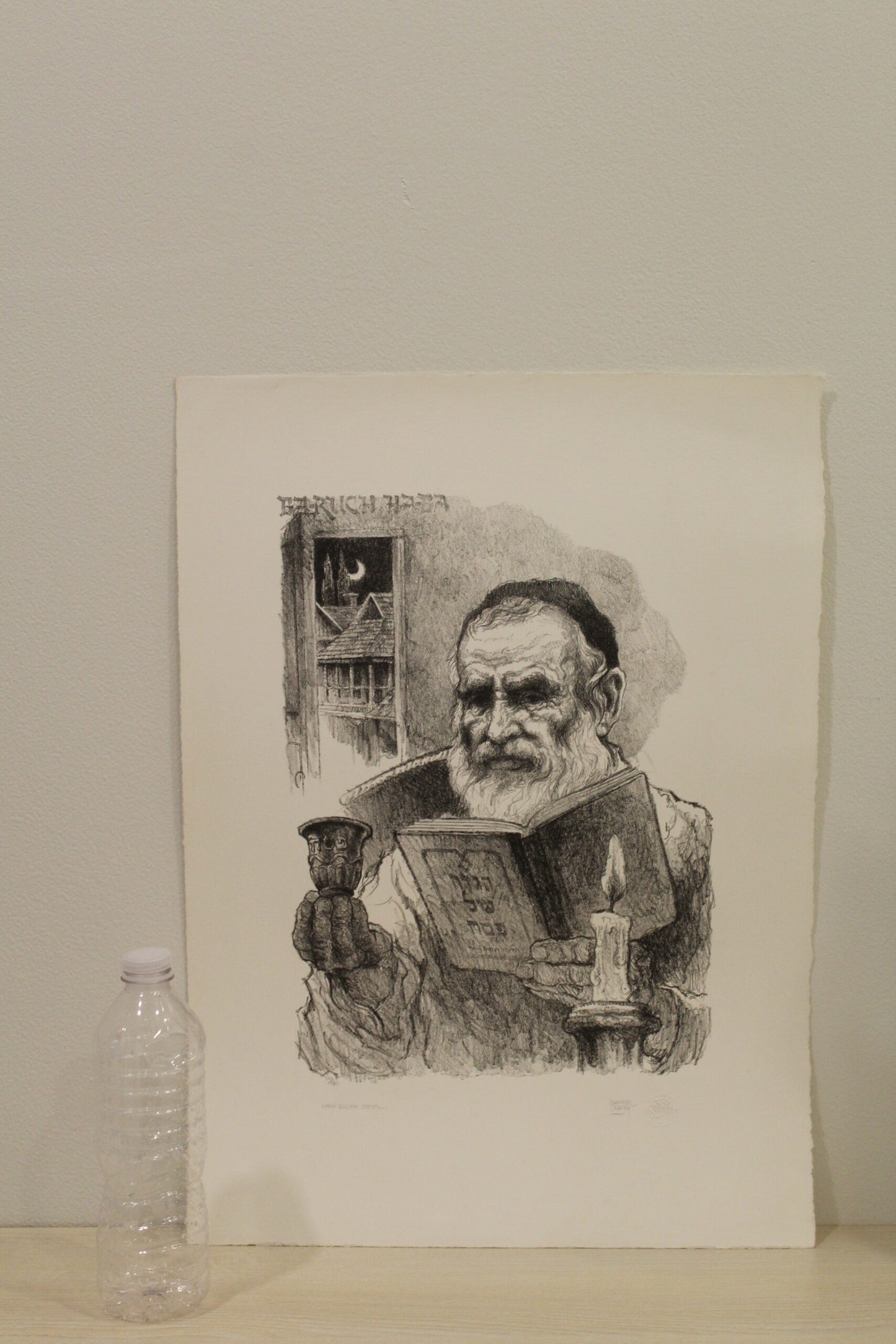 Nifao When Elijah Comes - Emanuel Schary Black and White Lithograph- Faith & Heritage Art - 10 x 14