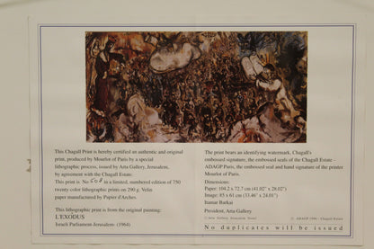 Marc Chagall Painting Biblical Scenes of Exodus 36 x 19