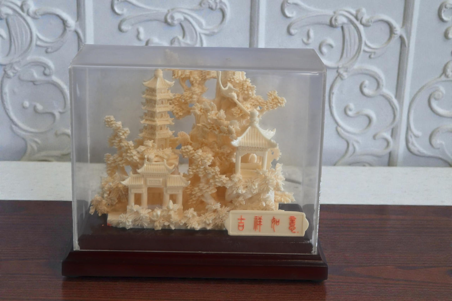 Carved Resin Chinese Pagoda Temple Garden in Case 8"x4"x7"H